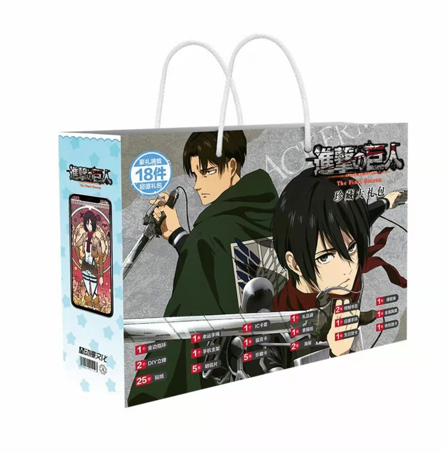 進撃の巨人 リヴァイ グッズ福袋 Amazon.co.jp: 進撃の巨人 福袋 ラッキーバッグ ゴッズ 萌え 贈り物